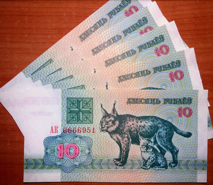 Belarus 10 pybaey